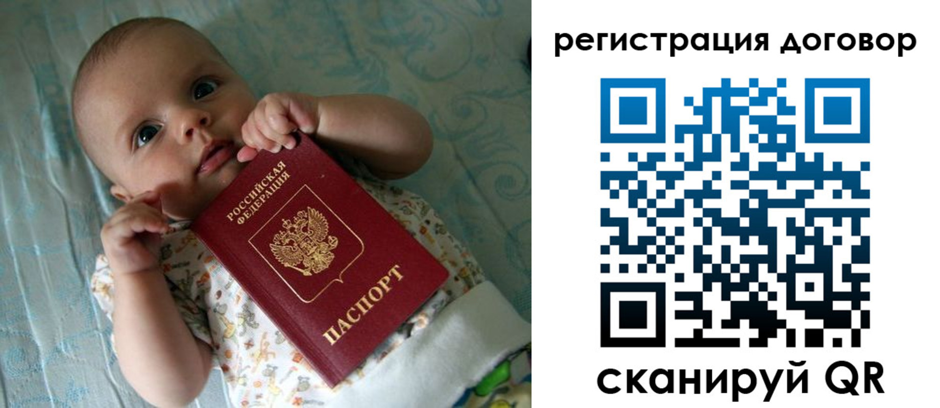форма 3 в Ленинградской области