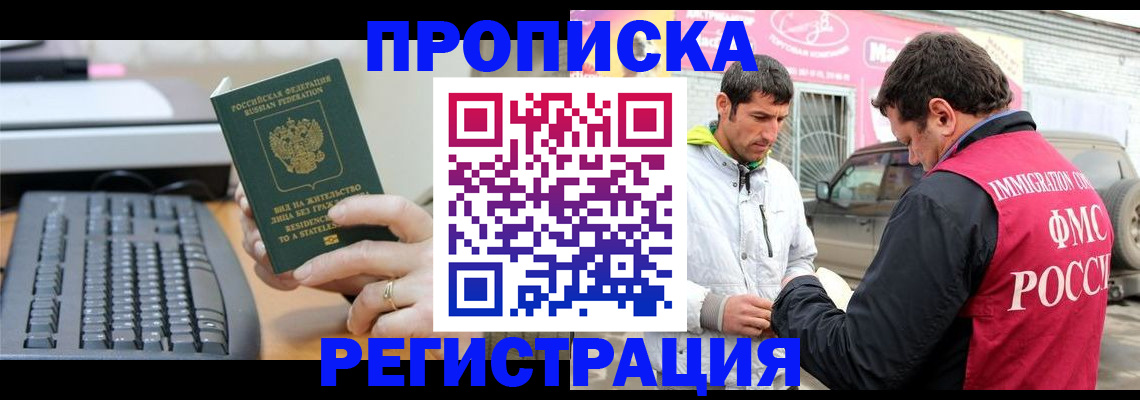 найти адрес прописки в Ленинградской области